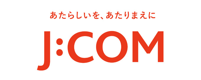 JCOM株式会社
