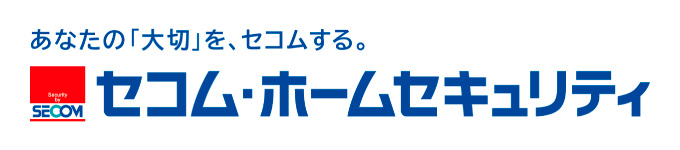 セコム株式会社(SECOM)